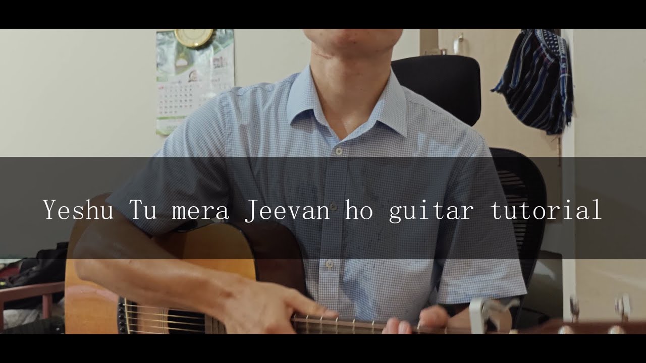 Yeshu Tu mera jeevan ho - christian song guitar tutorial