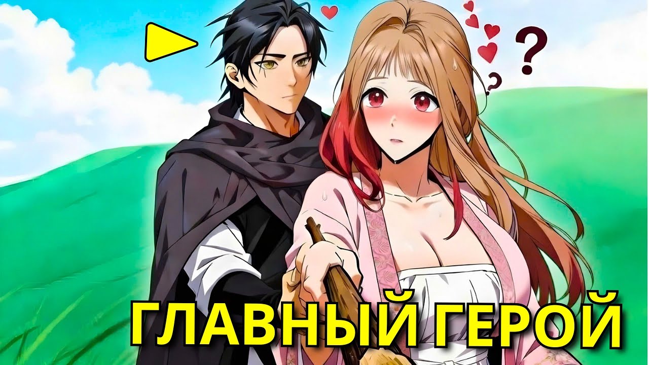 Он Выжил В Аду В Детстве И Вернулся Как Тёмная Сила - Пересказ Манхвы