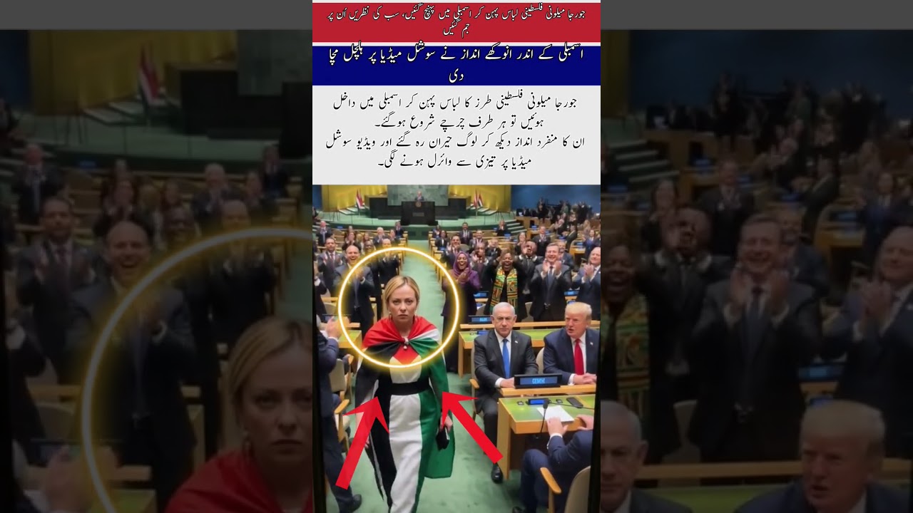New Supreme commander's prayer for bright future#inspiration#education#newsupdate#islamcworld