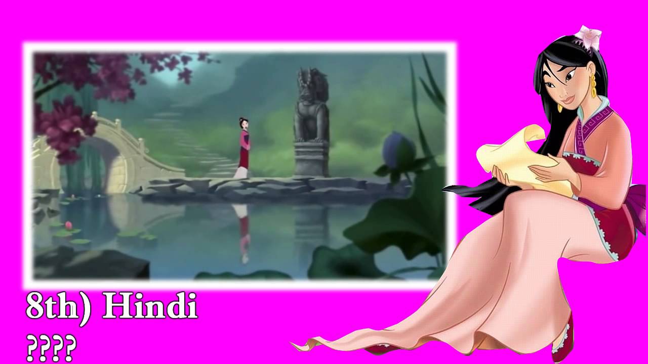 My Personal Ranking // Mulan. [Updated]