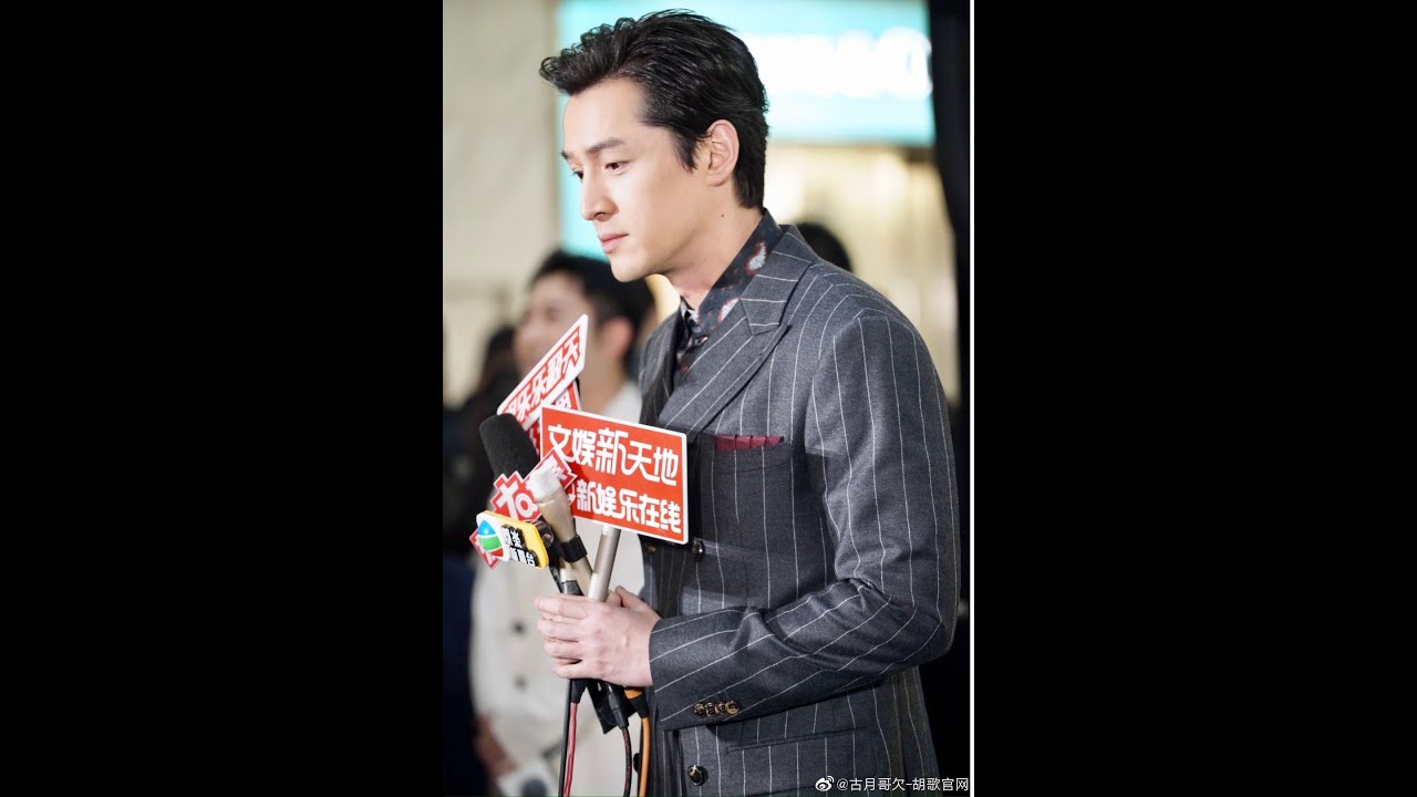 【胡歌Hu Ge】2020.10.10 阿玛尼Giorgio Armani 上海品牌活动（饭拍合集）