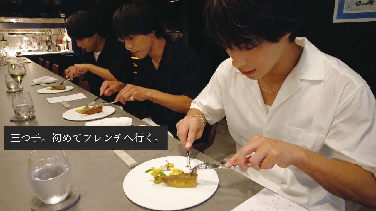 【初体験】ガチフランス料理を食べに行ってきました。