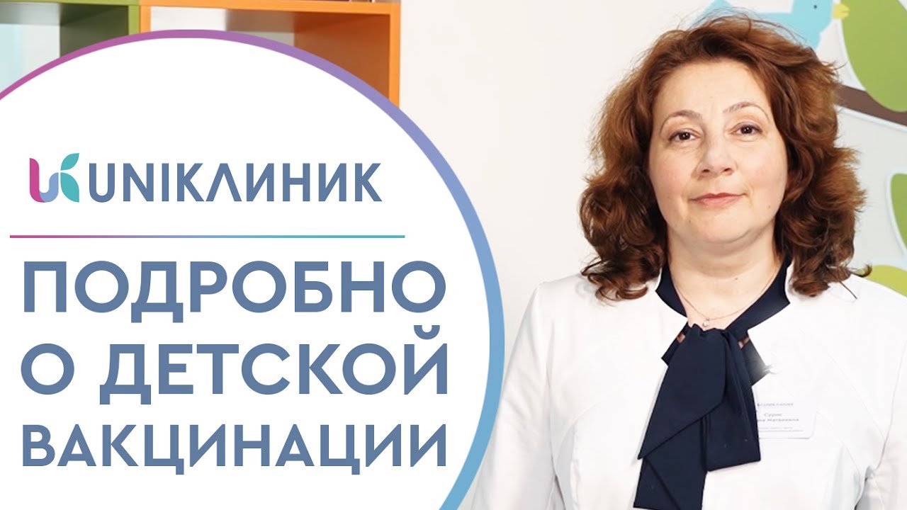 💉 Прививать ребенка или нет? мнение педиатра о вакцинации. Прививать ребенка или нет. 12+