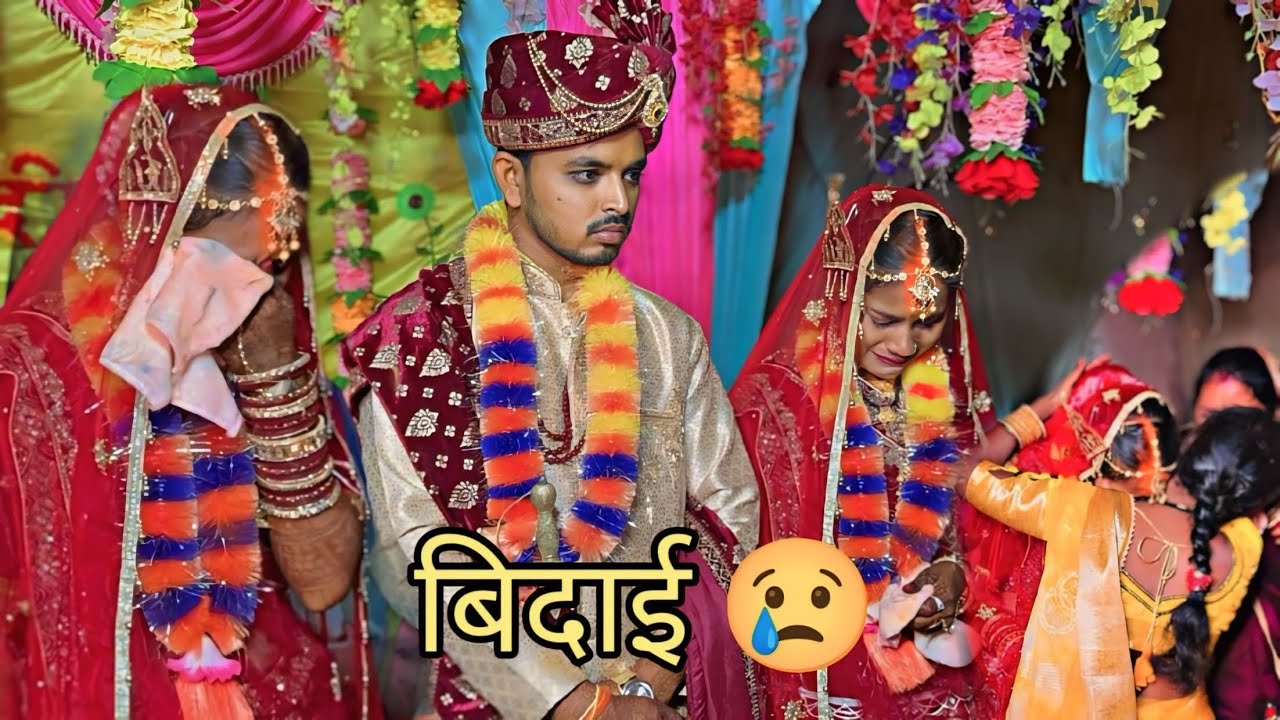 😭सोनिया के बिदाई🥺|| Shadi Ke Bidai || Cg Bidai Video 😢Chhattisgarhi Shadi