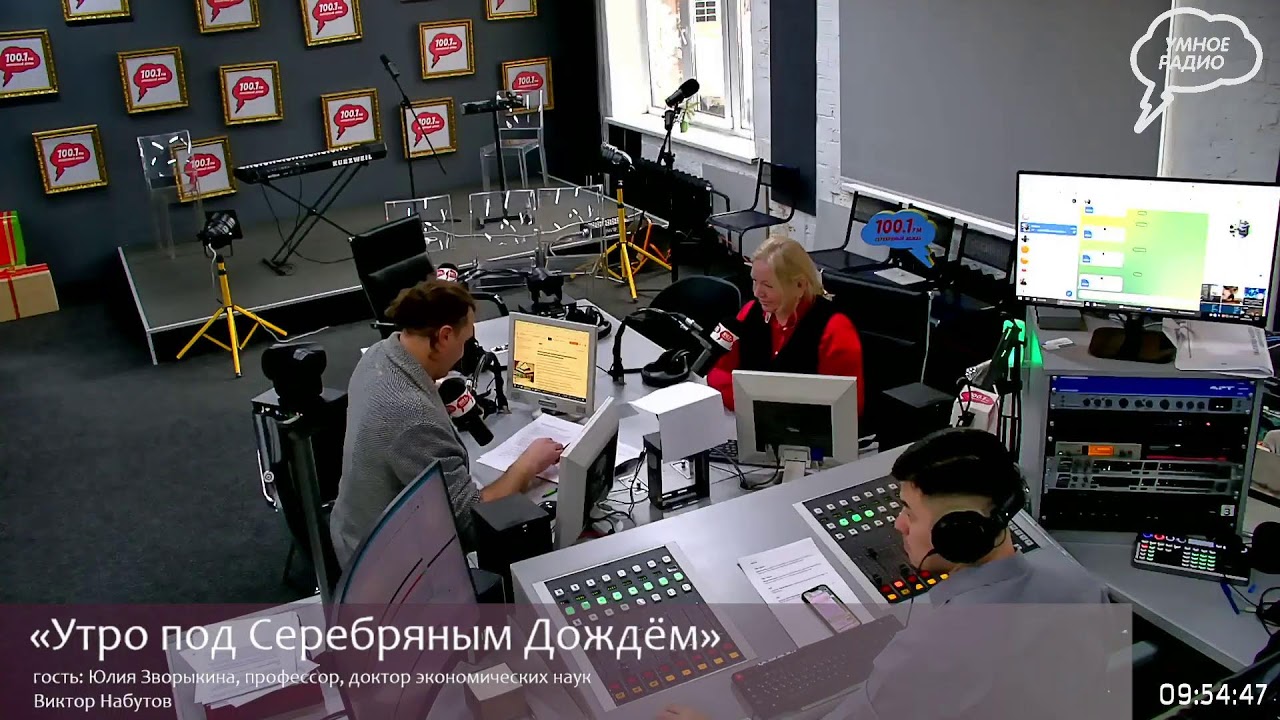 Прямая трансляция радиостанции 