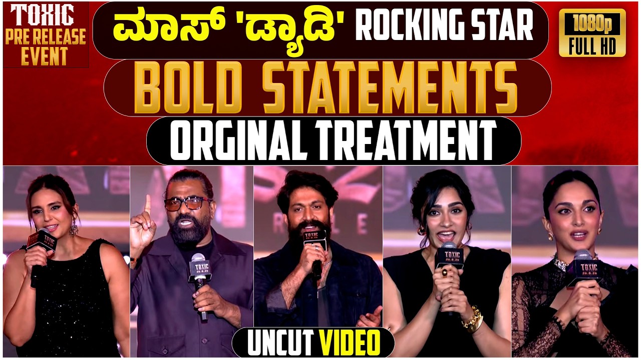 Toxic Pre-Release Event in Hyderabad  Uncut HD Video | Yash | KVN | DilRaju