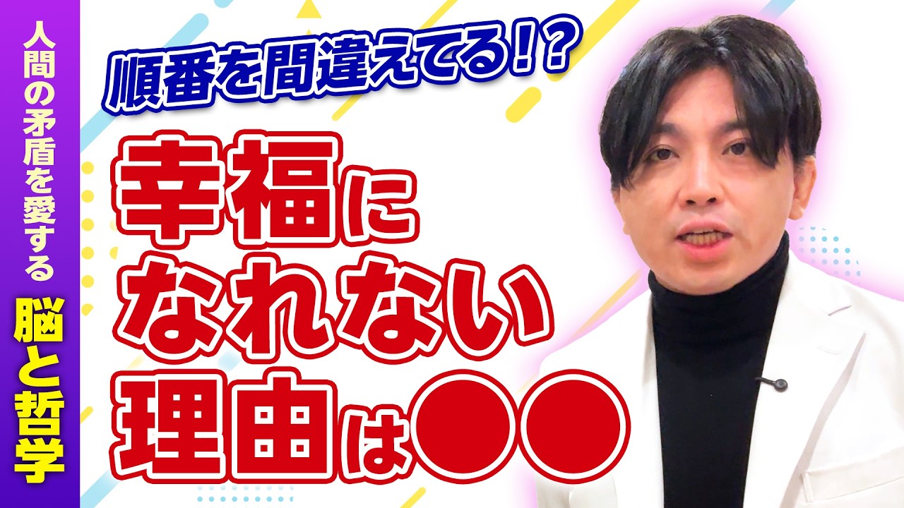結局、幸せは古典だった〜感情整理で終わりじゃない　＃仕方がない　＃生まれてきてよかった