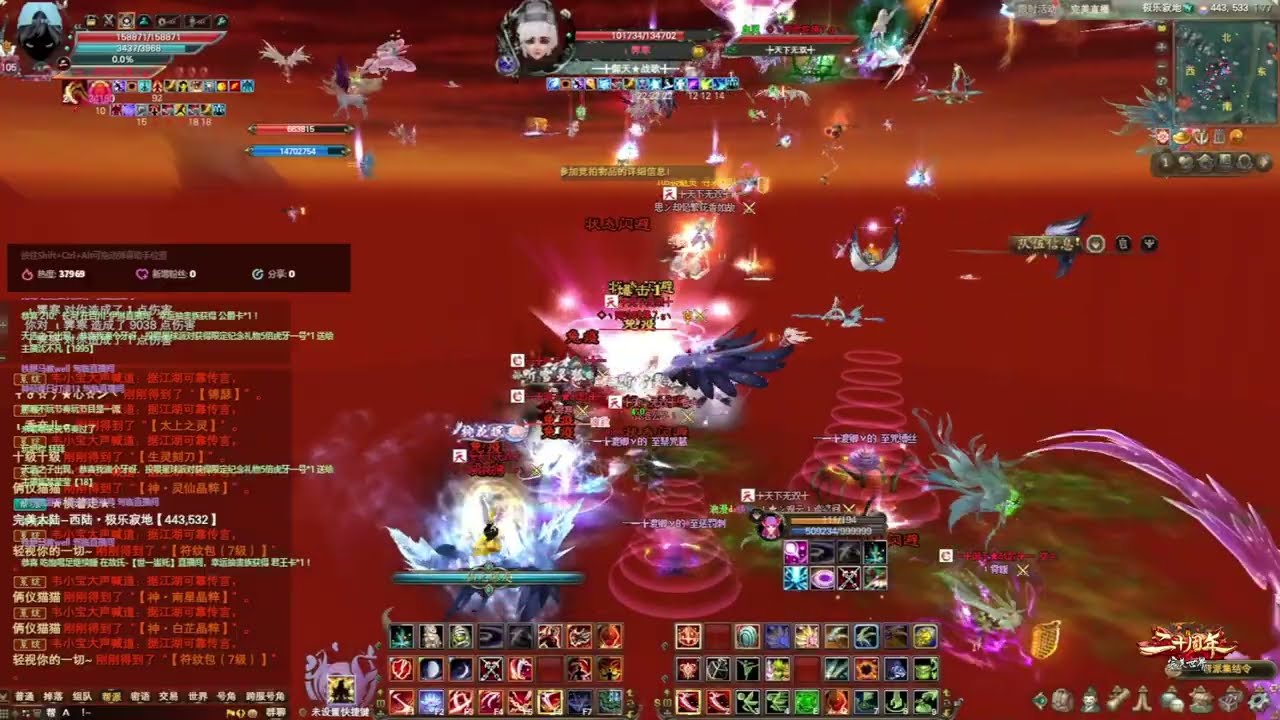 血灵 完美世界2 Perfect World PWI China 21/7/2026