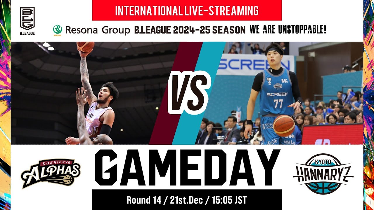 KOSHIGAYA ALPHAS vs KYOTO HANNARYZ | 2024-12-21 | RESONA GROUP B.LEAGUE 2024-25