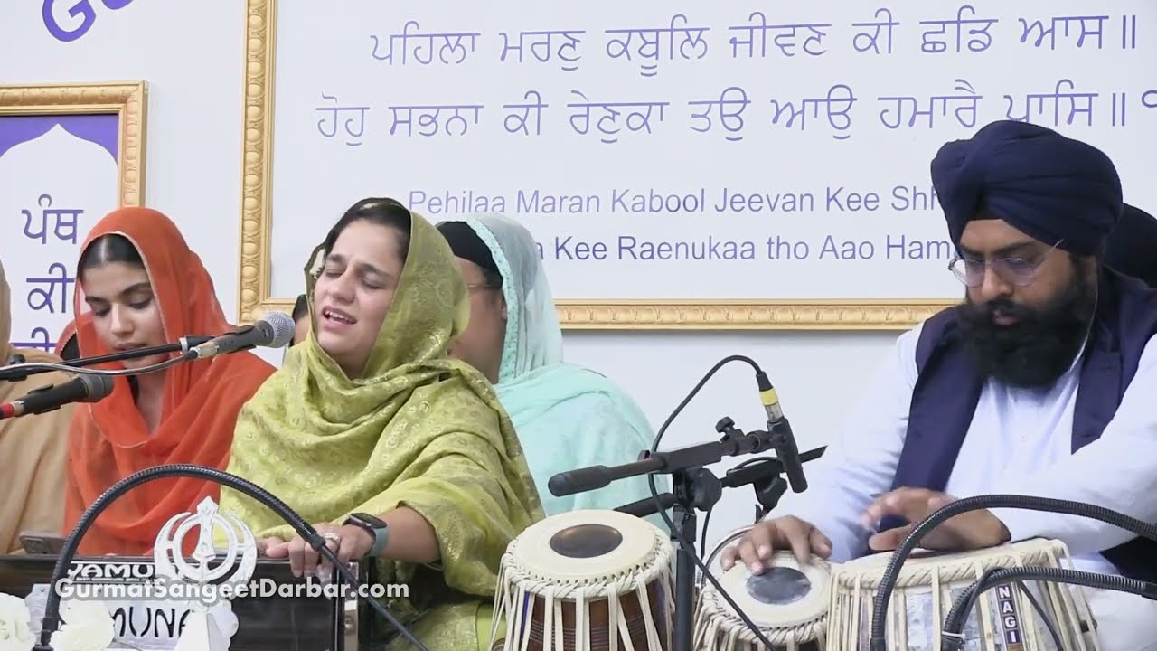 Kav Kalya Thakur- Guneet Kaur- Gurmat Sangeet Raag Kirtan Darbar