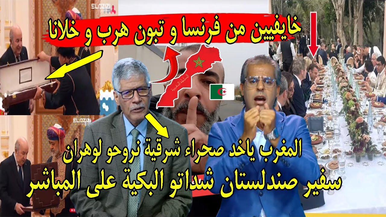 تبهـ ـديلة تبون يحاول تقليد محمد سادس فسلطنة عمان وسفير البولساريو على قناة جزائرية بغا ينذب حناكو
