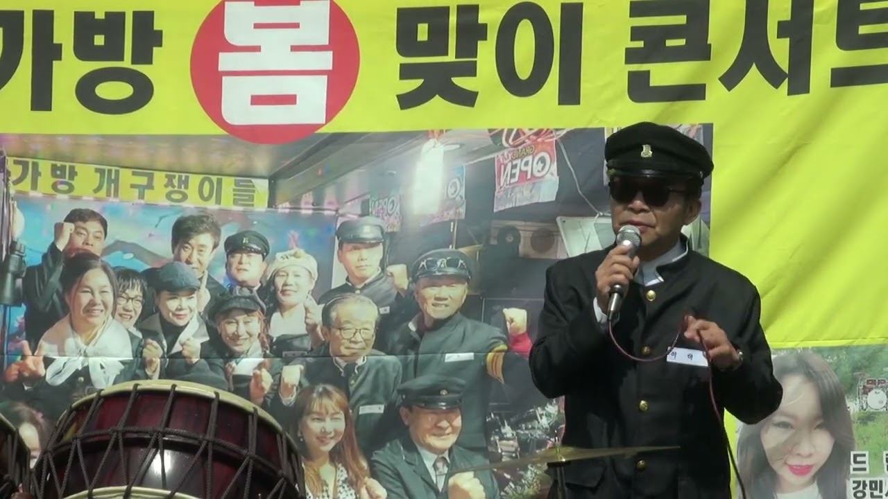 가수 이태형(그대를칭칭//손빈)추억의책가방 봄맞이콘서트2025.04.19