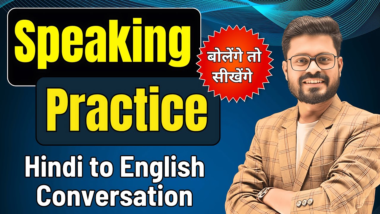 Fast -Track Your English | Daily Use English Sentences | English Speaking Practice