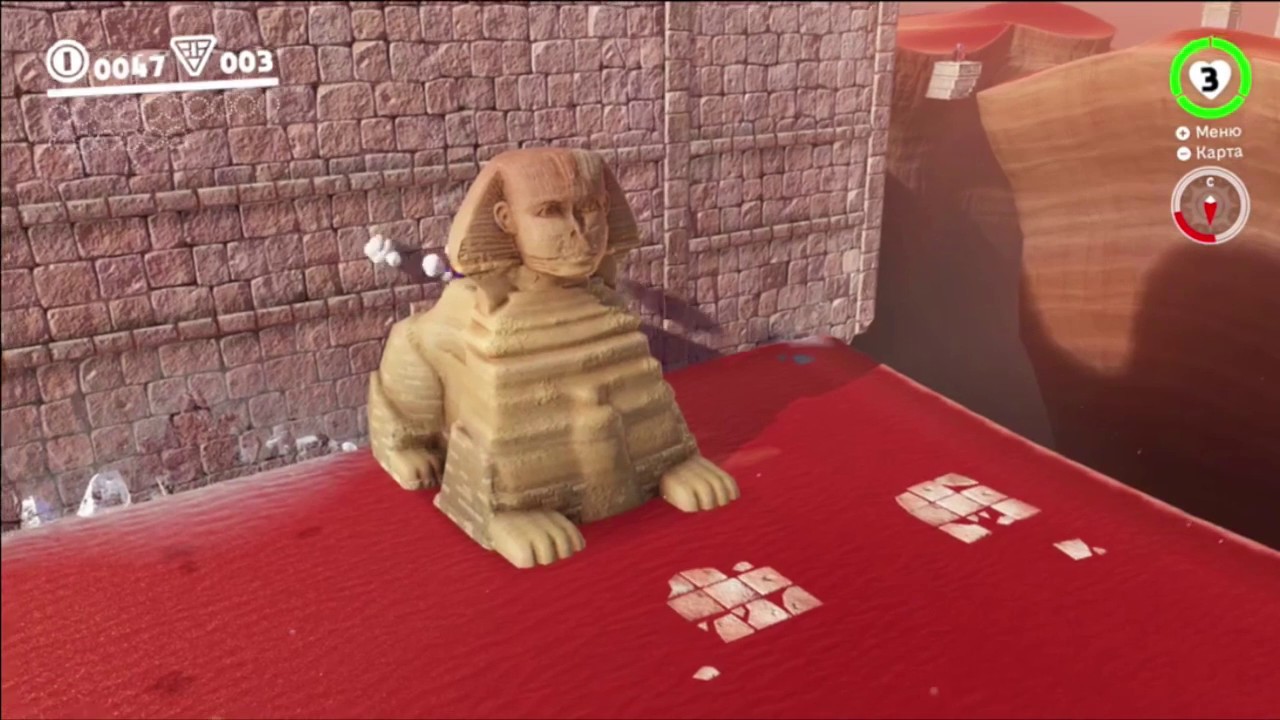 Sphinx Clip Dreams - SMO Parody of Lucid Dreams by Juice WRLD