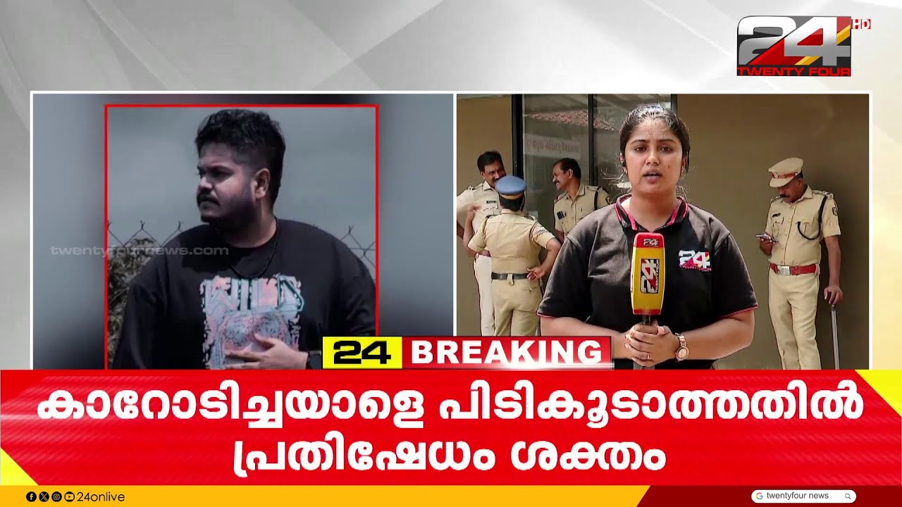 ജാസ്‌ലിയയുടെ മരണത്തിനിടയാക്കിയ വാഹനം ഓടിച്ചത് ഡോ.സിറിയക് പി ജോർജ്; പ്രതിയുടെ ചിത്രം പുറത്തുവിട്ടു