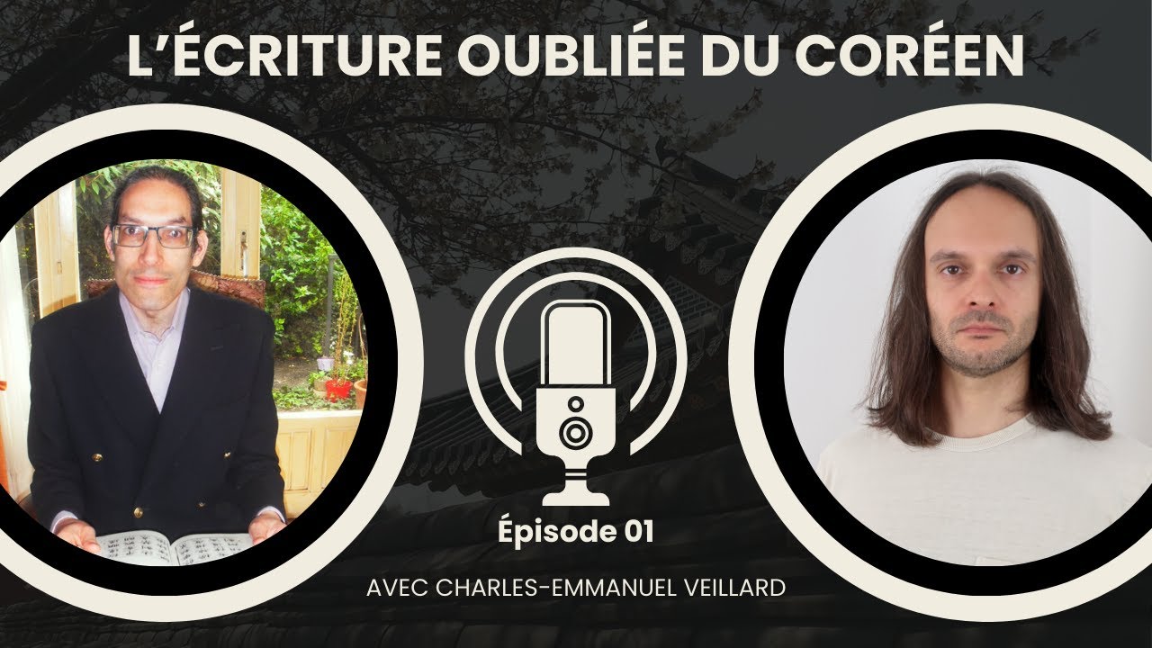 L'écriture oubliée du coréen - avec Charles-Emmanuel Veillard