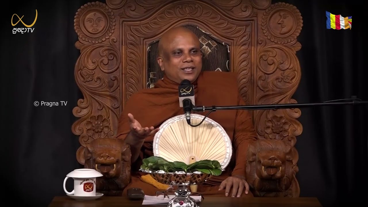 Pragna TV | Ven Walasmulle Gunarathana Thero | 2026-01-27 | 06:00 PM Telecast