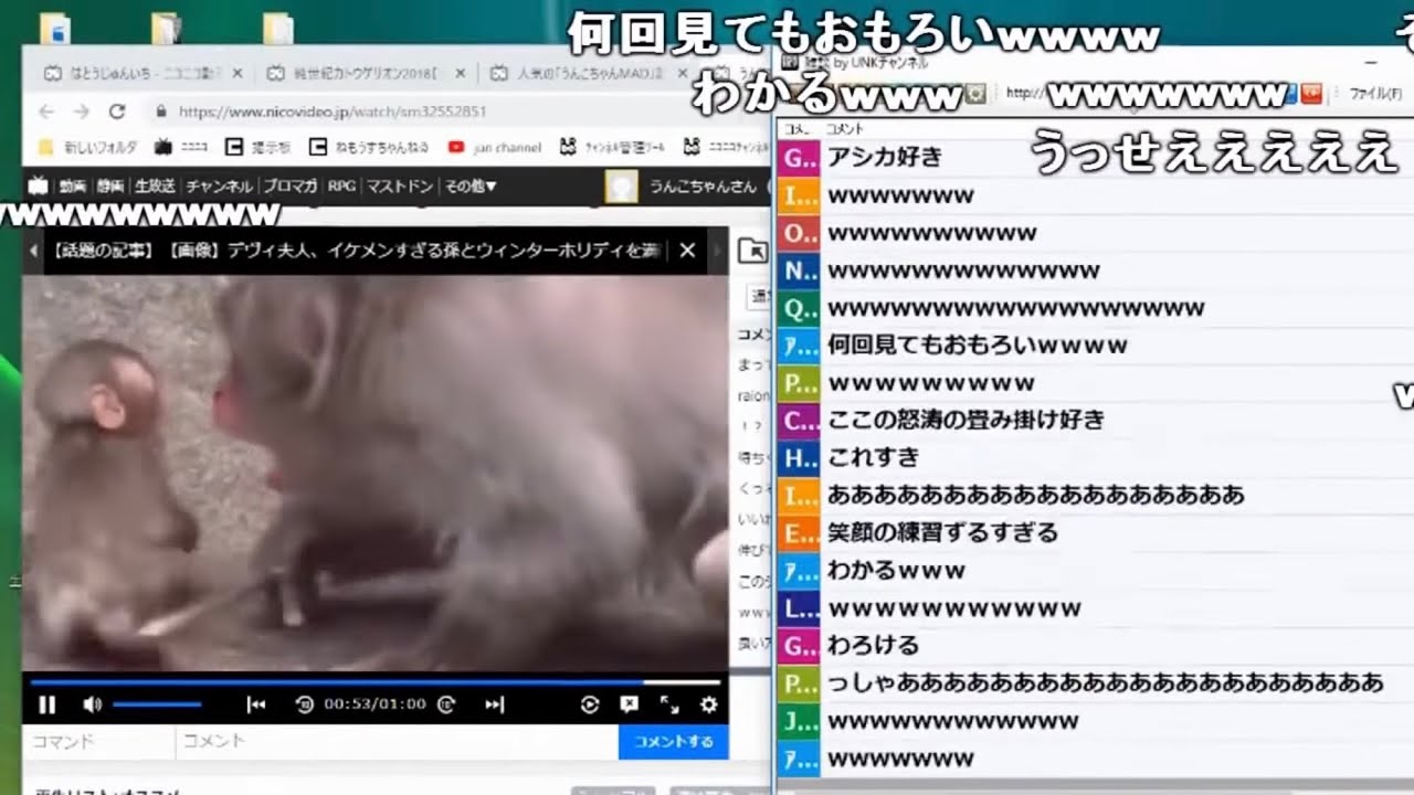 【ch】うんこちゃん『雑談』【2019/01/11-12】