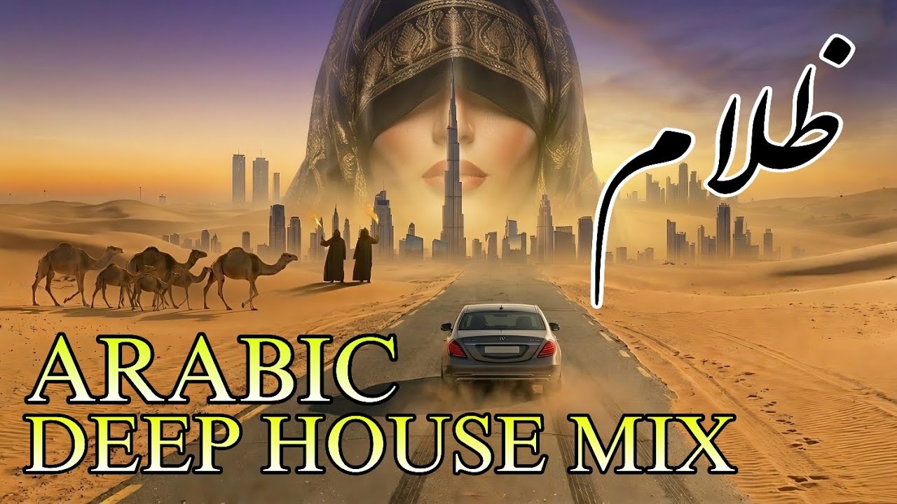 Best Arabic Remix 