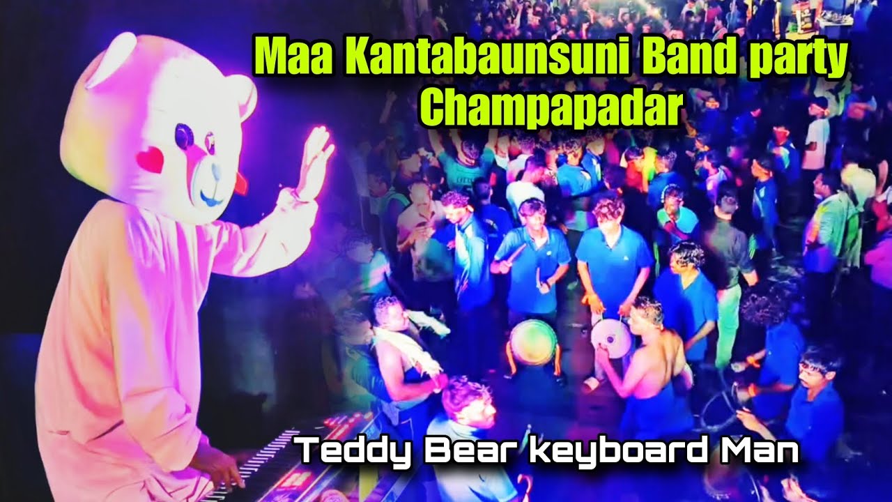 Maa Kantabaunsuni Band party Champapadar Teddy bear Keyboard man Sanjib, Chitrakonda Ganesh Visarjan