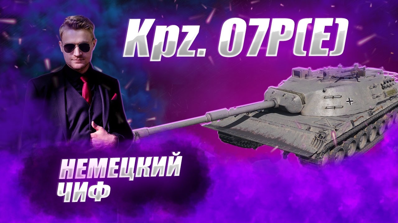 🔴Kpz. 07 | БОГОМ ЗАБЫТОЕ ВЛАГАЛИЩЕ
