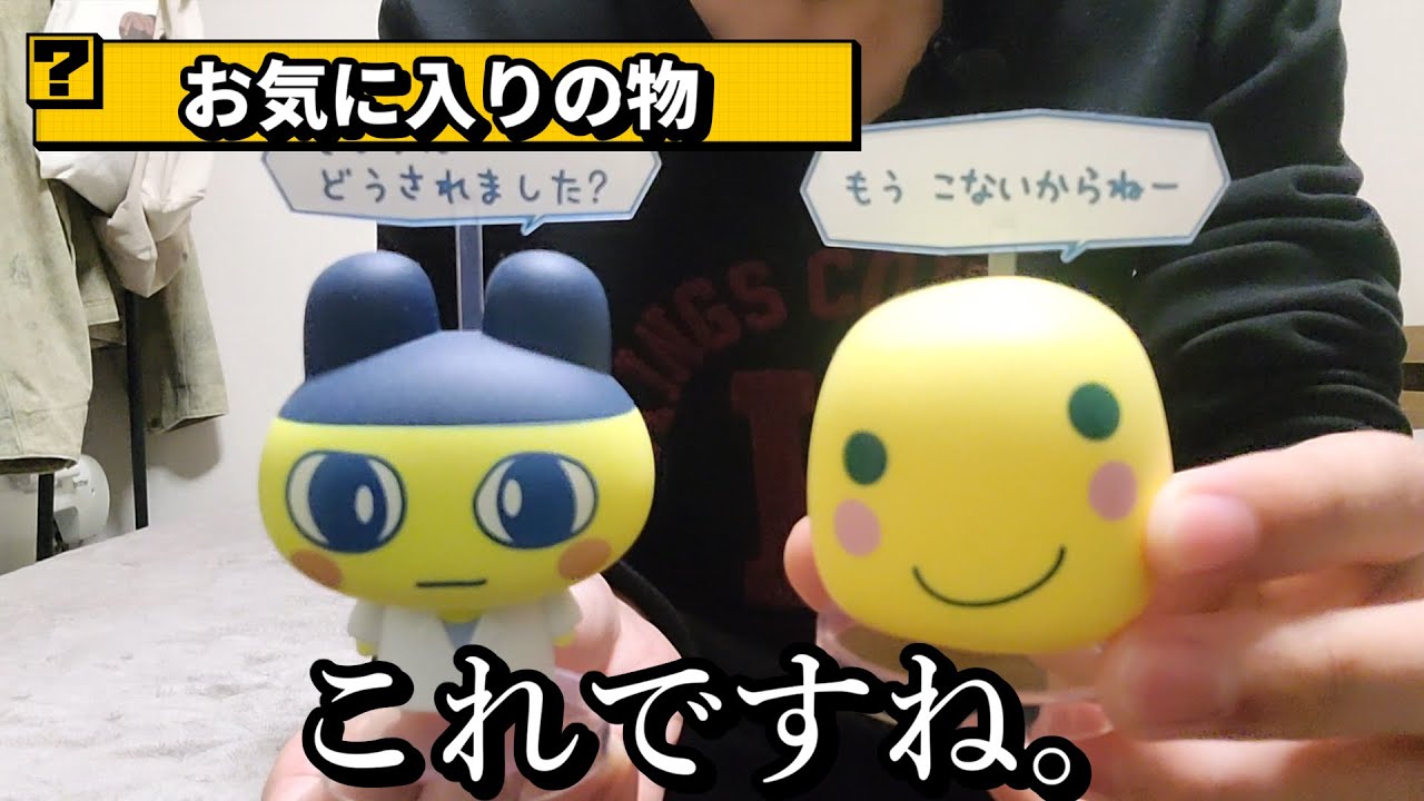 新年なので自己紹介したらヤバいことばっか喋ってた