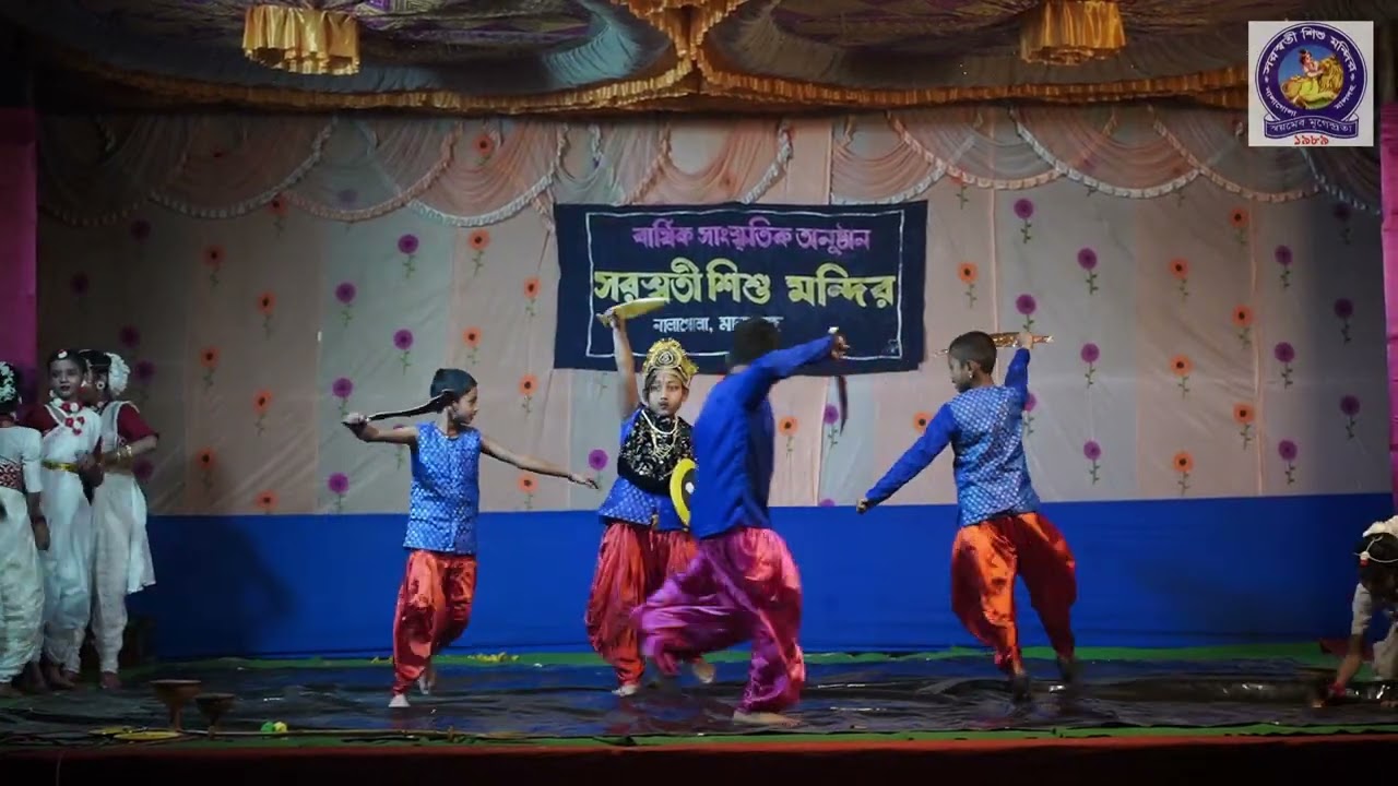 অই গিরি-Ai Giri