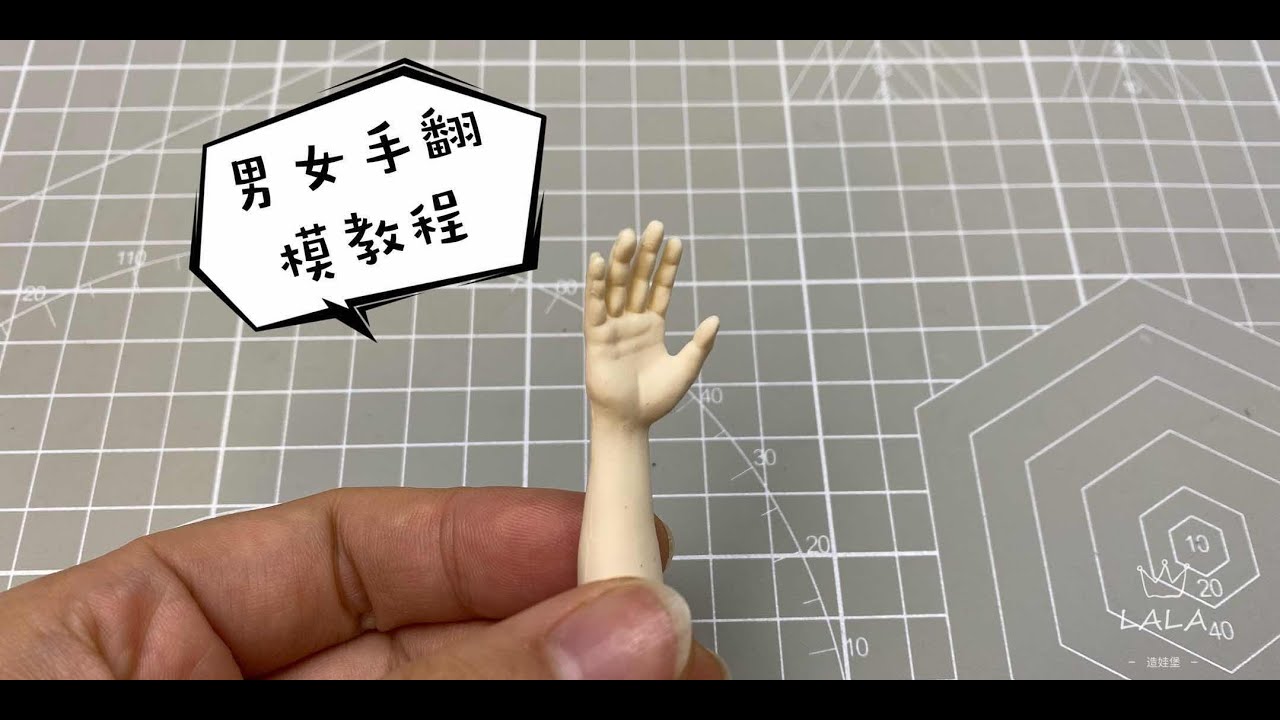 Air Dry Clay Tutorial | How to make anime figure, Boys And Girls hands