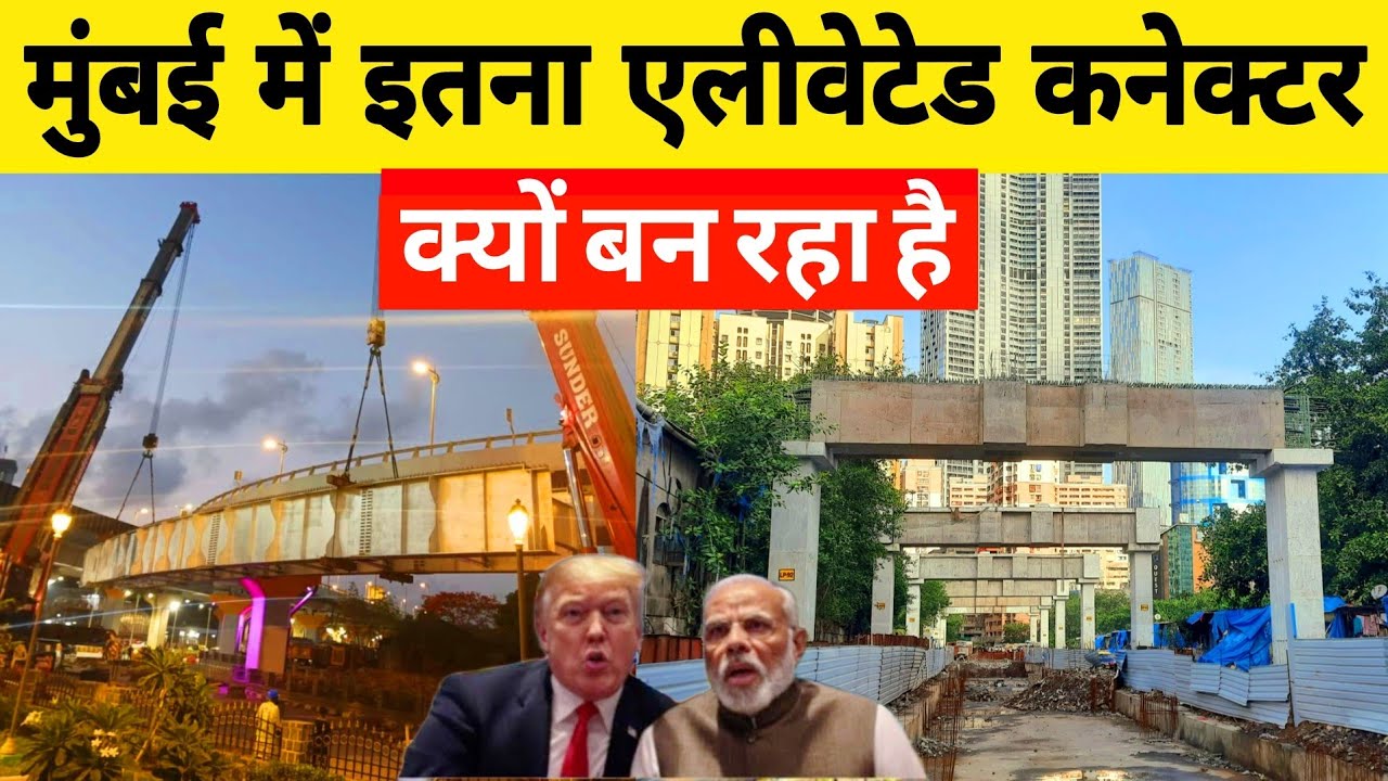Mumbai Sewri Worli Connector | Sea Link Project | New Elevated Road | Elphinstone ROB | MMRDA