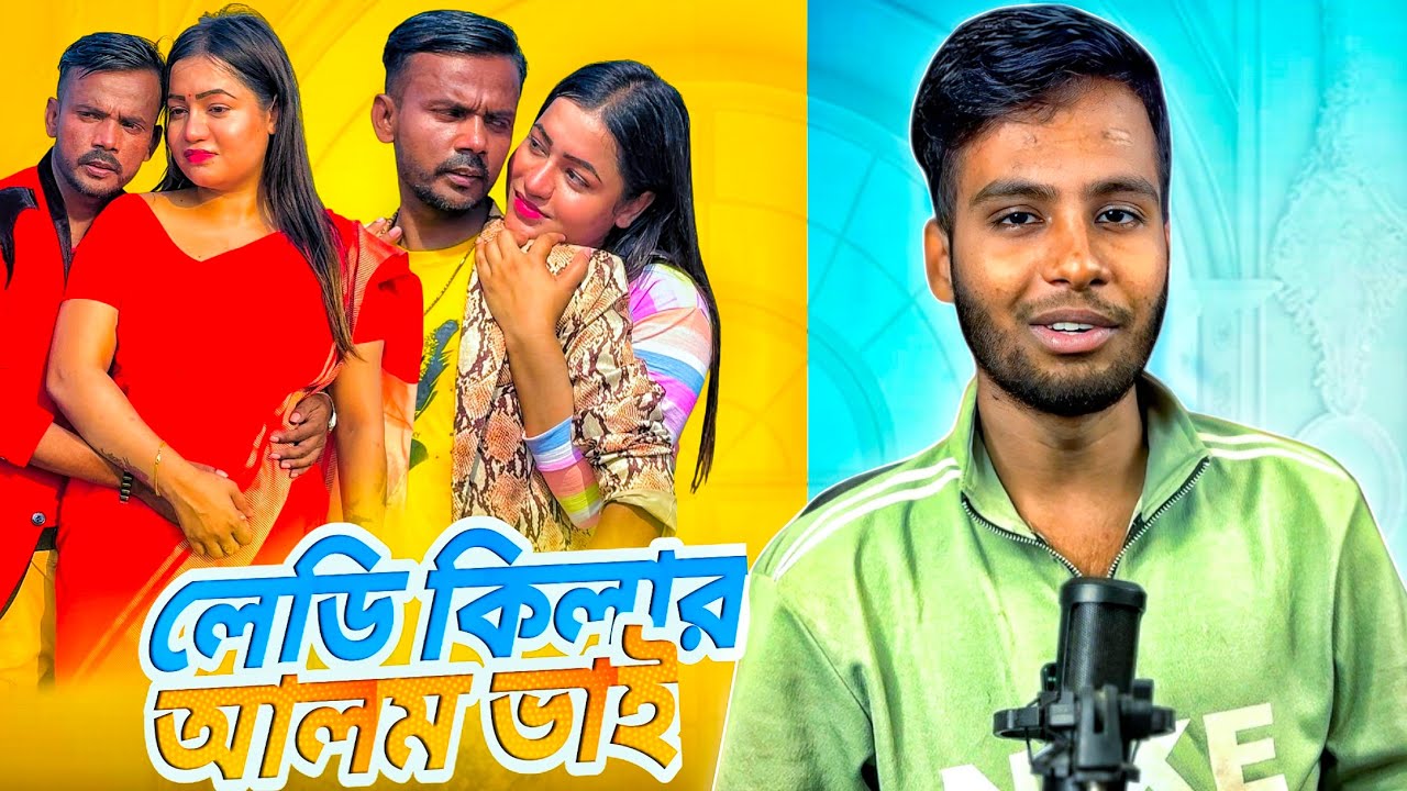 হিরো আলমের ৫ নাম্বার বউয়ের আসল রহস্য ফাস | Hero Alom Riya Moni Deforce | Ks Kibria
