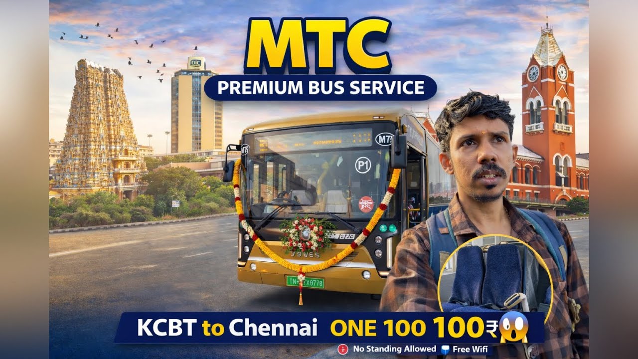 Reserved Town Bus In Chennai | MTC Premium Ac Bus | Standing not allowed #mtc #mtcpremium