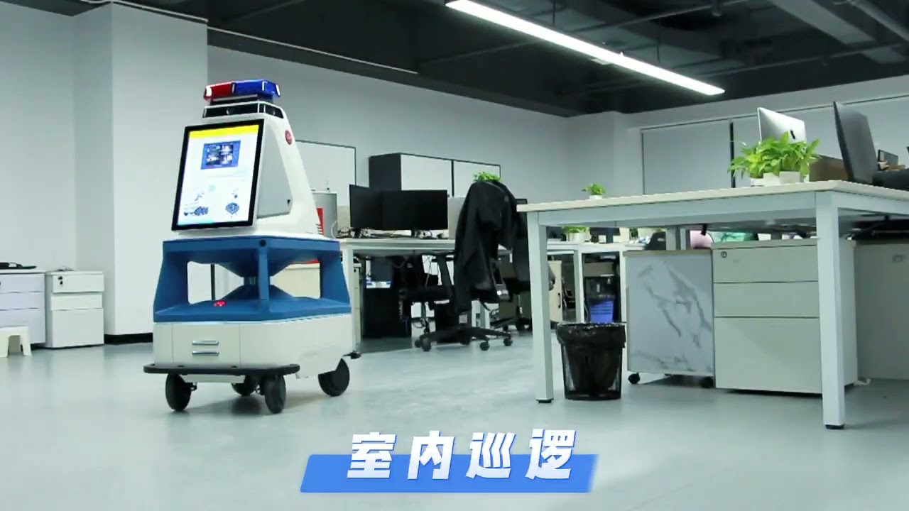 Anbot-S  24/7 Security Patrol Robots