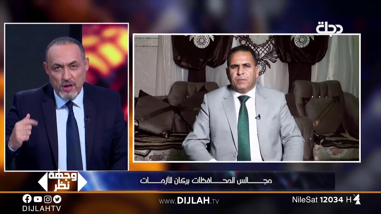 وجهة نظر | حقيقة تسجيلات رئيس مجلس محافظة بابل .. منديل تجيب