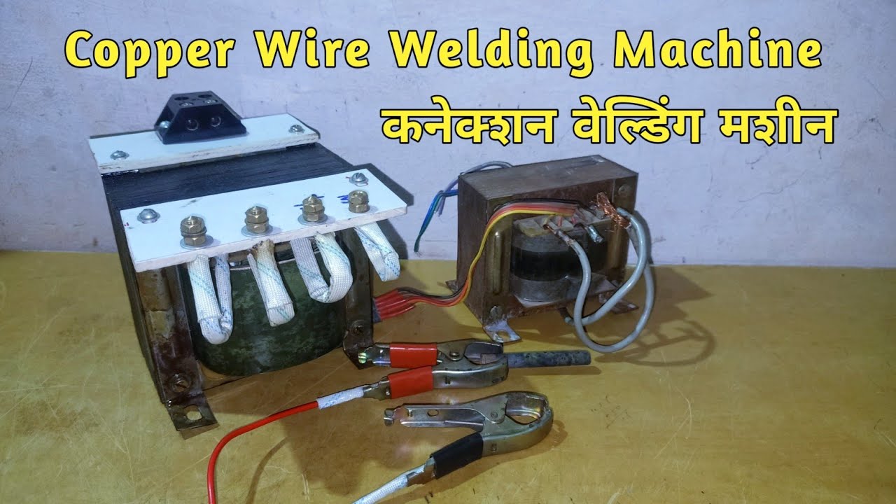 Copper wire welding machine | Ceiling ,Table fan ,motor connection joint welding machine in Hindi
