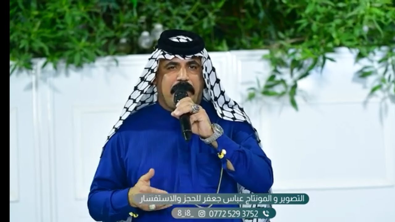 حفل حنة الغالي (سجاد الدراجي) الفنان المبدع ابو حسن الجمالي الف مبروك حنه روعه 2024
