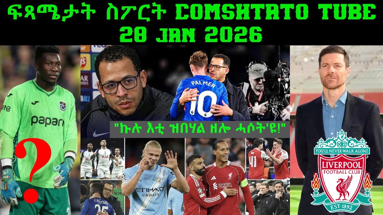 ፍጻሜታት ስፖርት @comshtatotube 28 Jan 2026 - Kibreab Tesfamichael