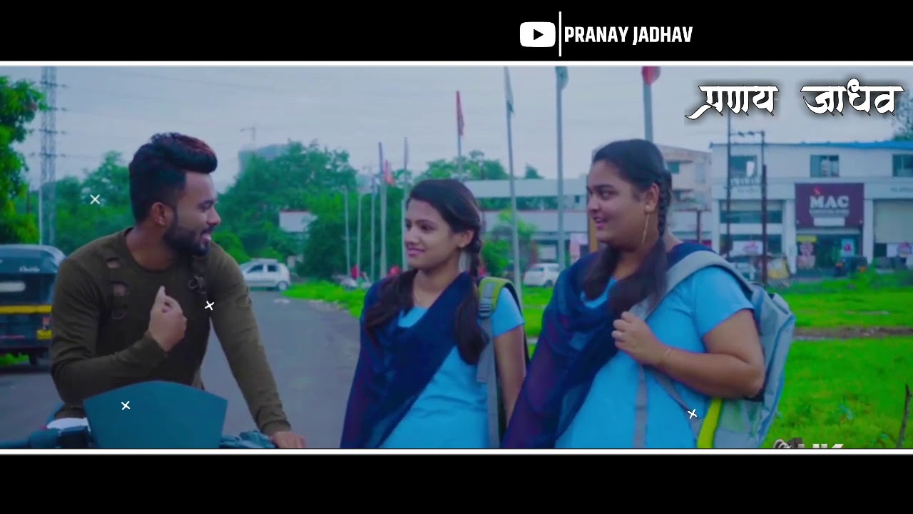 Jagu kasa tuzyavina sajani ga || #pranayjadhav #sammykalan #shivamhatre #lovestatusvideo