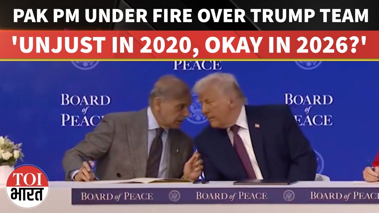 'Unjust In 2020, Acceptable In 2026?': Pakistan PM Sharif Faces Backlash Over Trump Gaza Peace Team