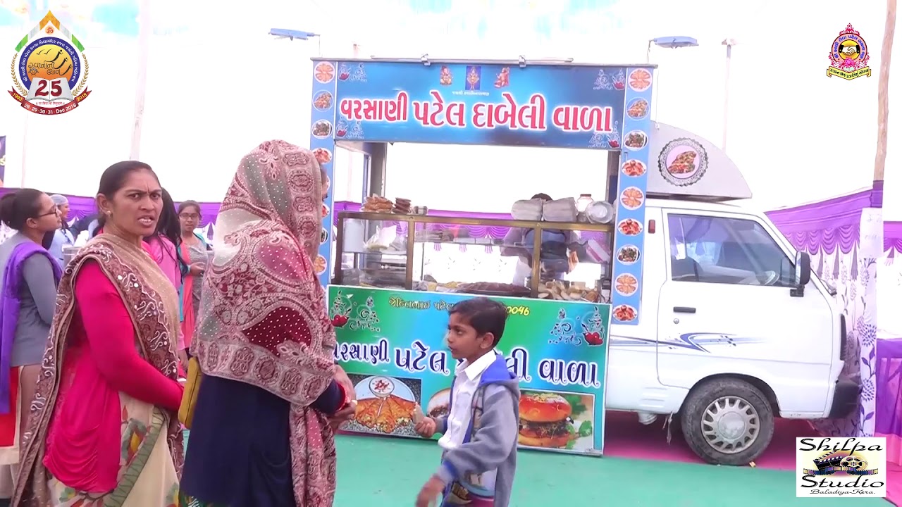 SHREE KACHI LEVA PATEL SAMAJ BHUJ business & STOLE HIGHLIGHT=