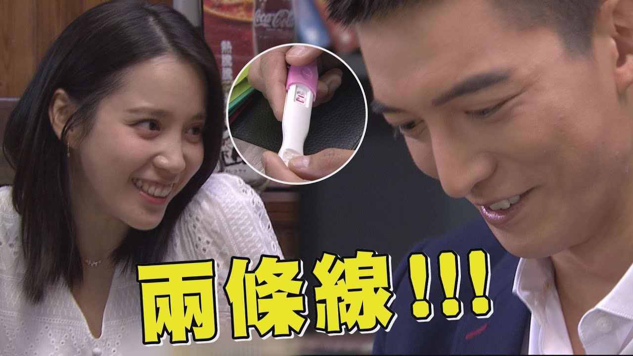 【我的青春沒在怕】EP60大結局 美岳準備當爸媽! 