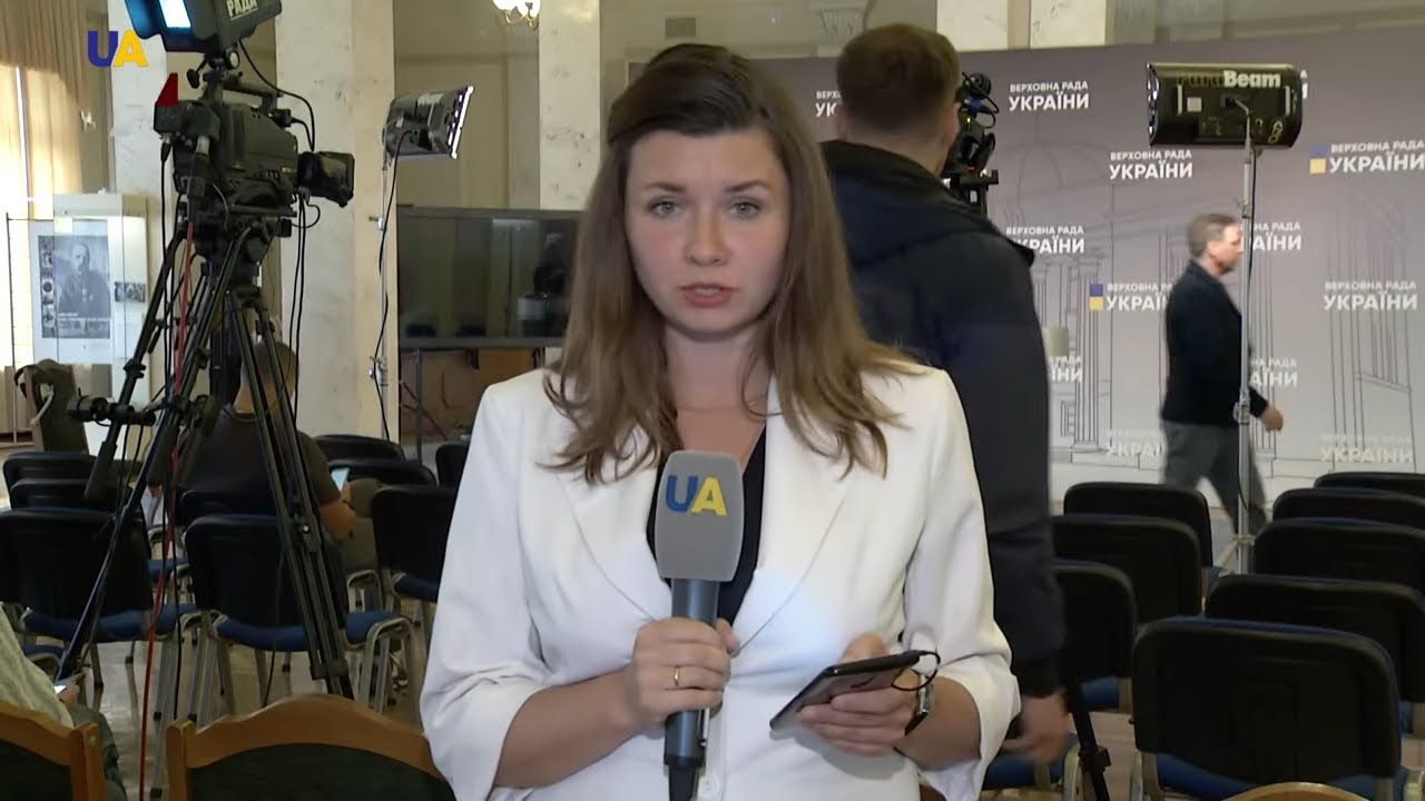 Ukraine's State Budget - 2020