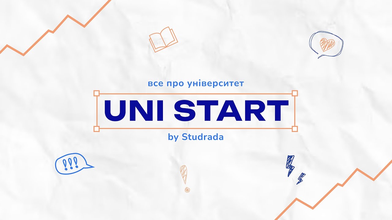 Uni START: перший крок у студентське життя