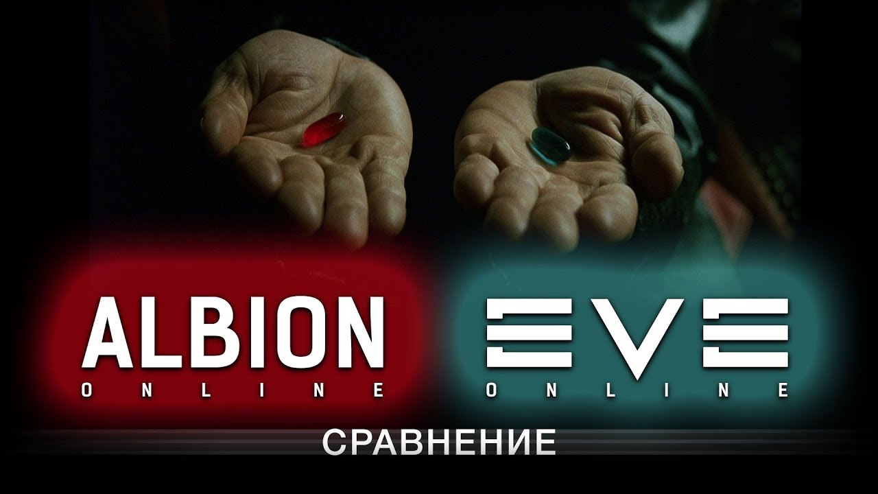 ALBION Online vs EVE Online: comparison and conclusions.