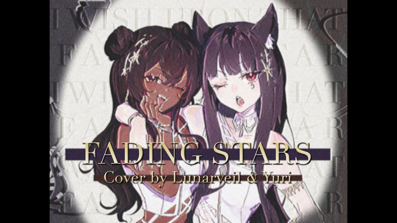 【シャニマス】 Fading Stars (iDOLM@STER) vers. Lunarveil x @yuripurin 【Cover 2人】