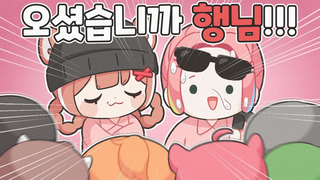 돌아온 쌍칠행님에게 가족을 선물했습니다 【봉누도 6화】