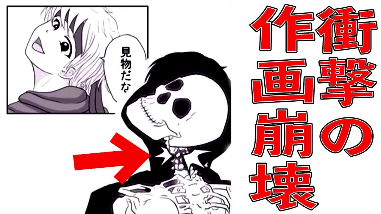 色んな漫画の作画崩壊を見つけてしまった