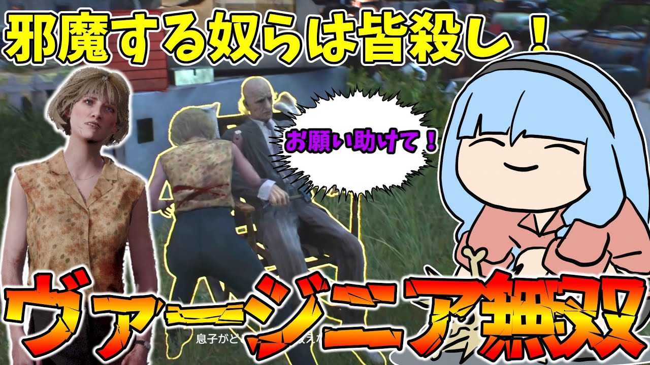 息子を理由に暴れる鬼【VOICEROID実況/Texas Chain Saw Massacre/テキサスチェーンソー】
