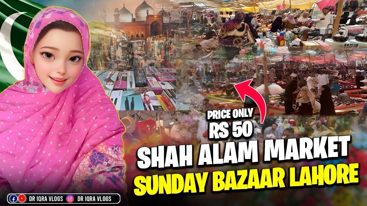 Sunday Bazar Shah Alam Market Lahore ||Thrifted Bazar |Wholesale Market in Lahore