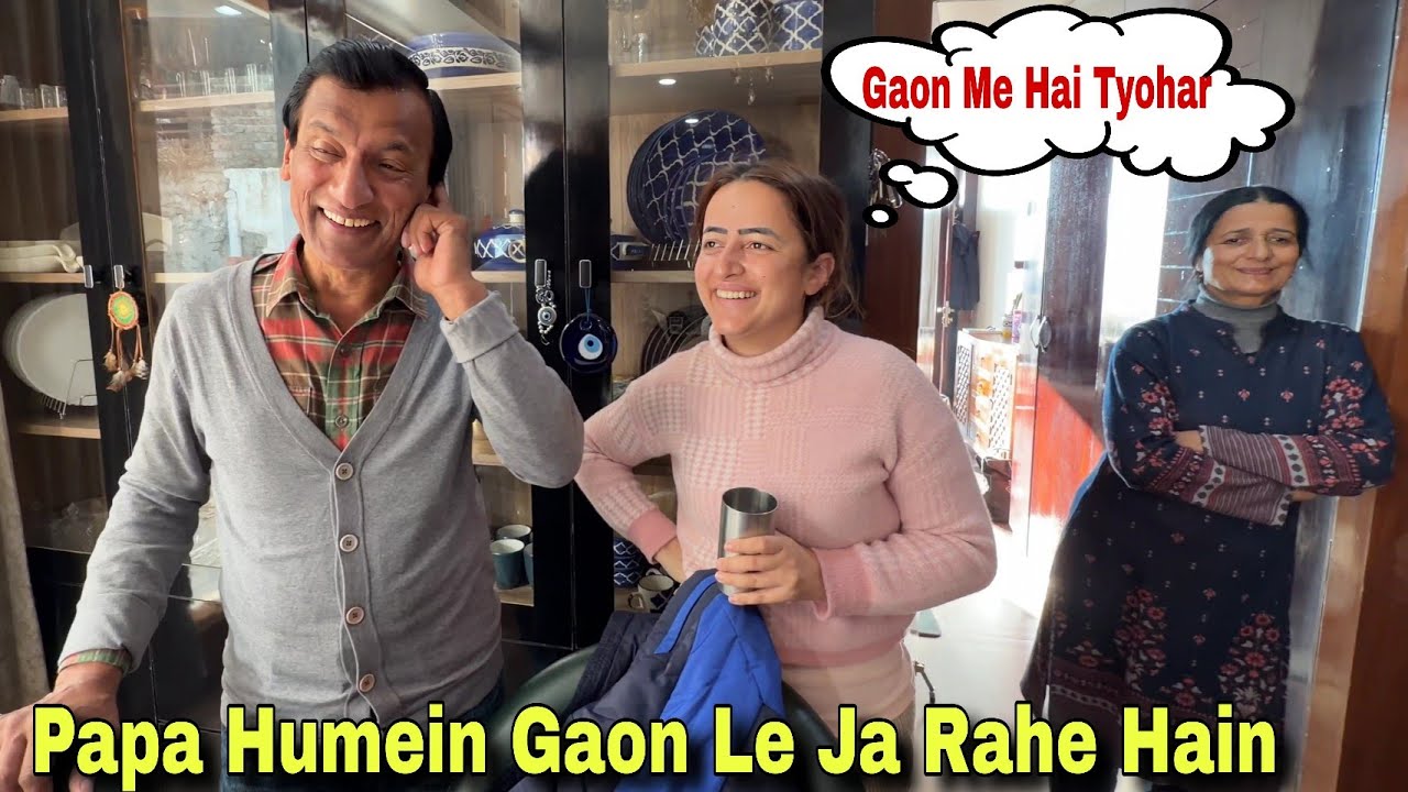 Papa Hum Sabko Gaon Le Jane Aaye Hain || Gaon Me Hai Tyohar || Jyotika and Rajat