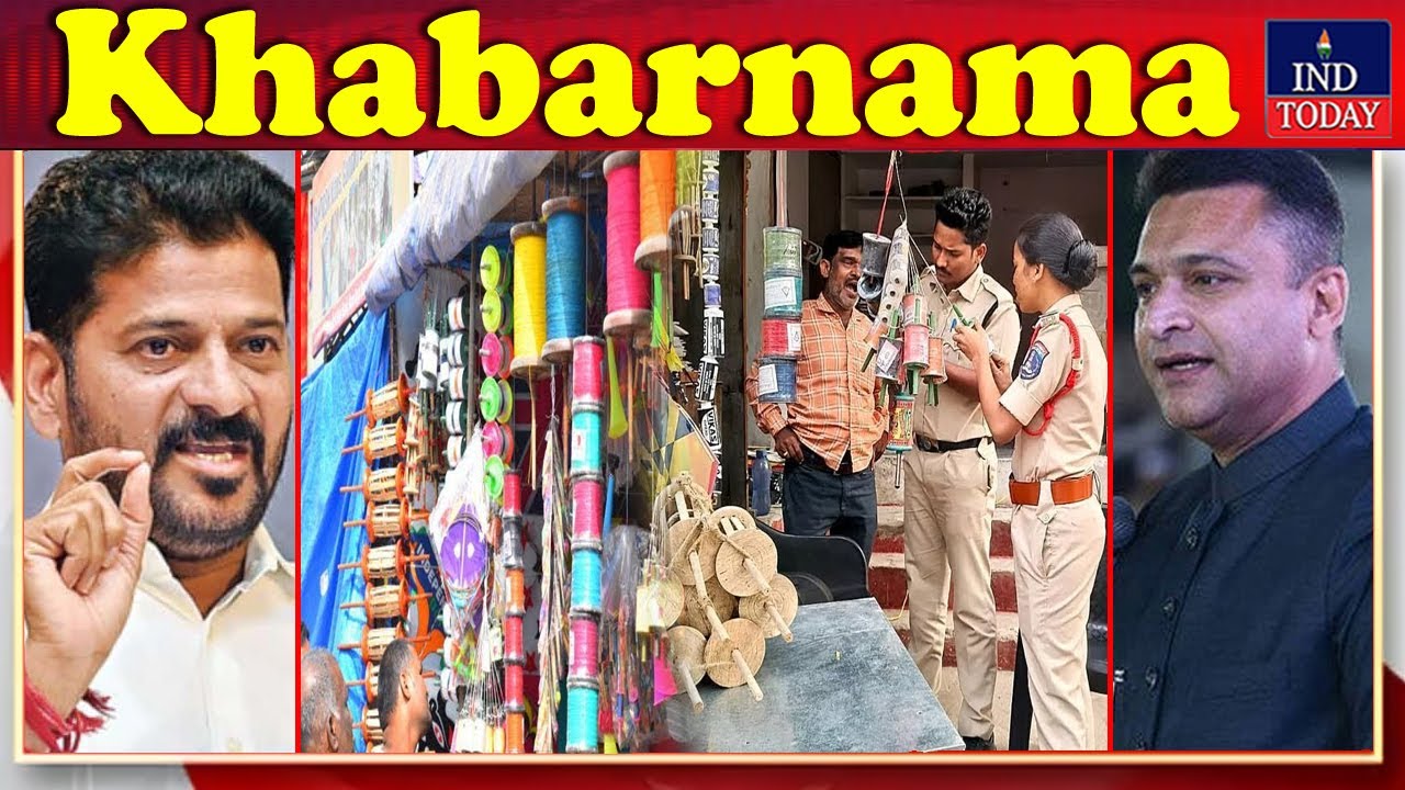 IND Today Khabarnama | Информационный бюллетень | 9 января 2026 г. | IND Today